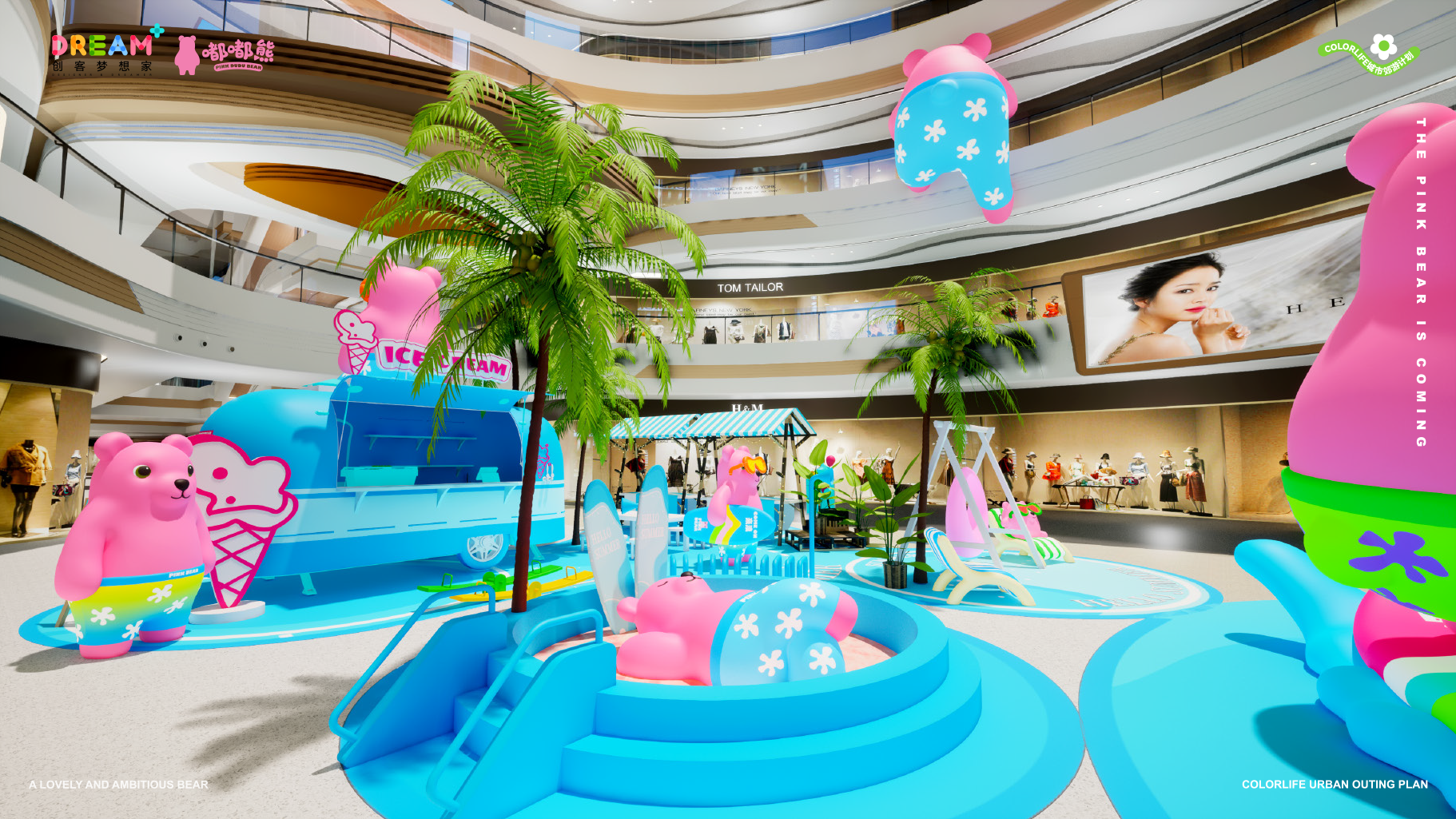 《嘟嘟熊夏日游记·COME ON 来浪》· 海滩风室内设计-50
