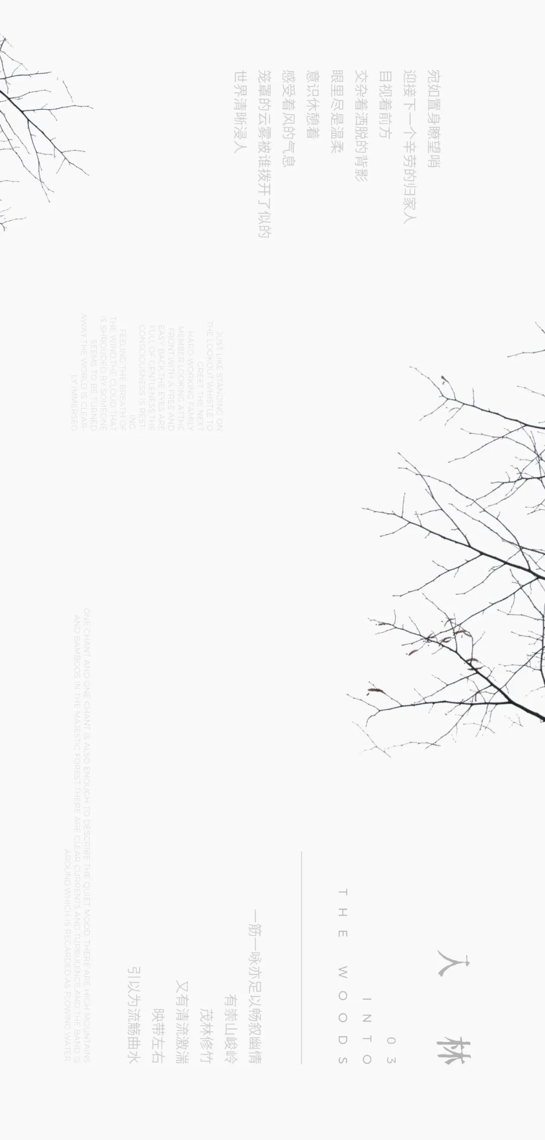 “城市山林” | 苏州·正荣春栖和庭-33