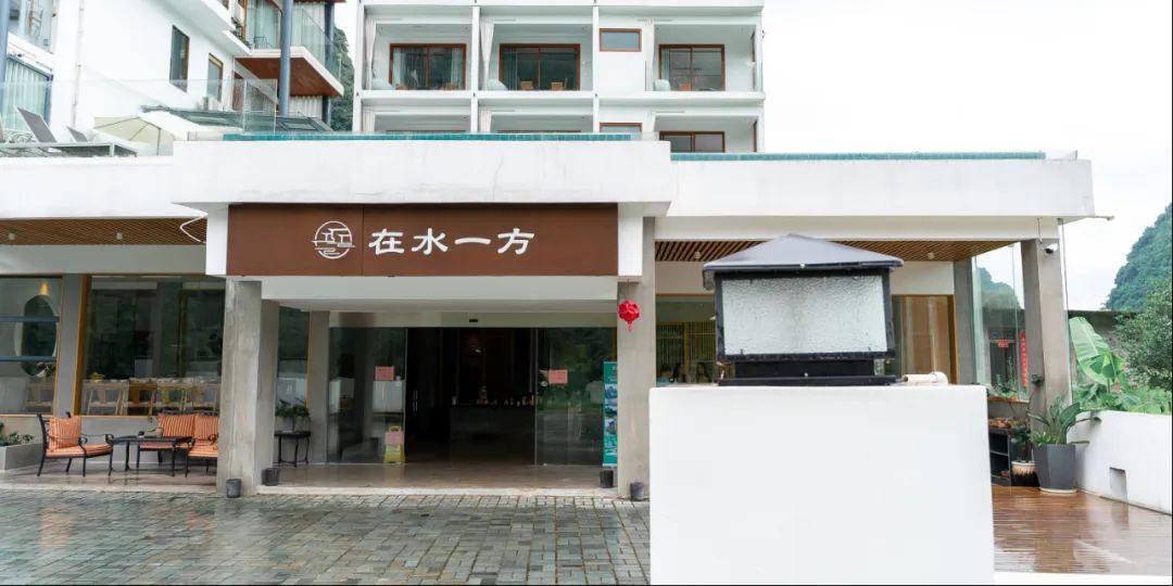 《在水一方》 | 城市桃源,山水清欢-13