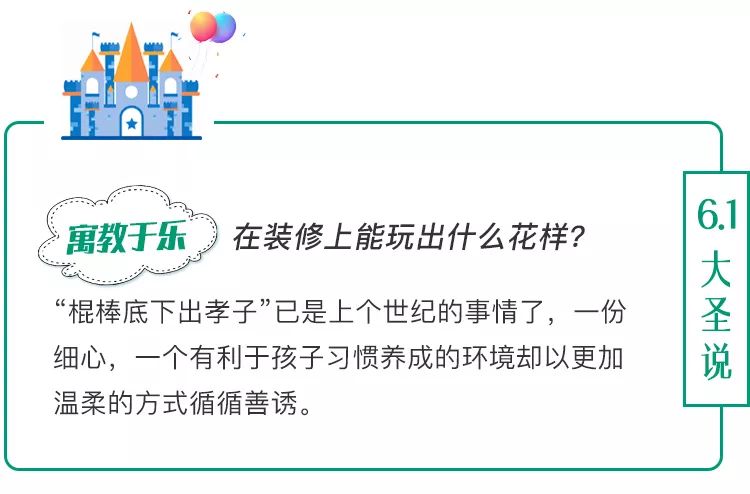 嘉兴南德大院 125㎡简约美式儿童房，设计精巧，亮点纷呈-0