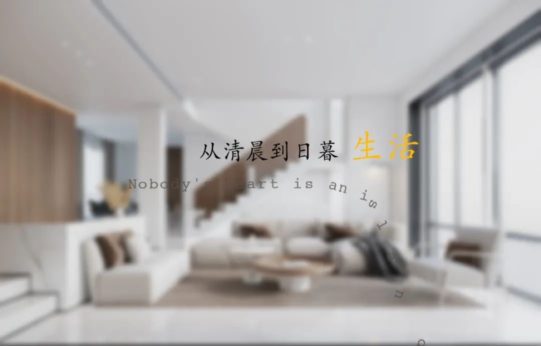 尚层装饰李斯玉 | 打造宁静纯粹的生活空间-0