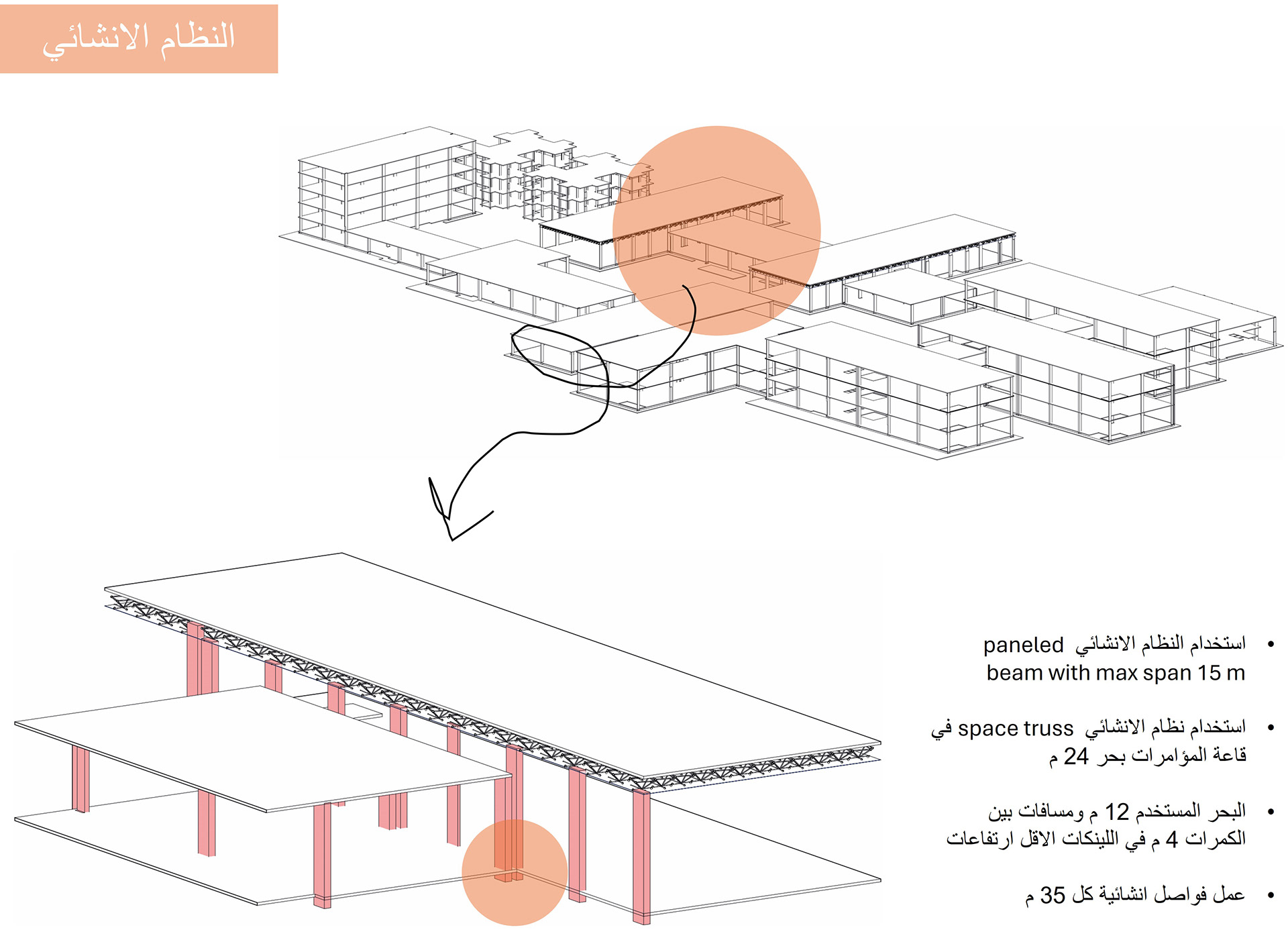 农业研究中心毕业设计项目-41