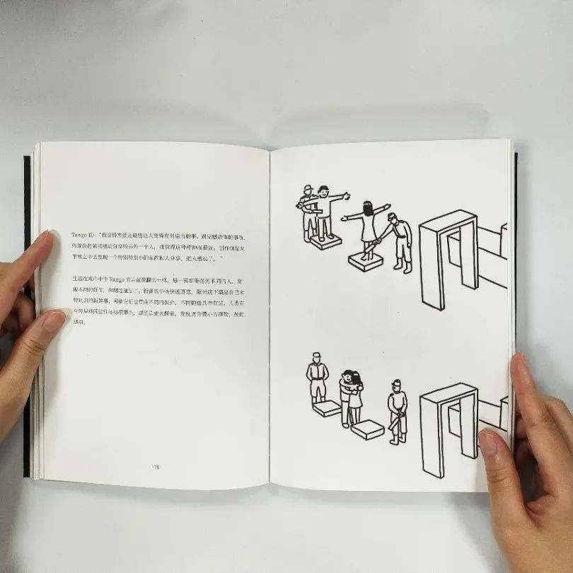 建筑折叠解读 · 空间,结构与组织图解-42