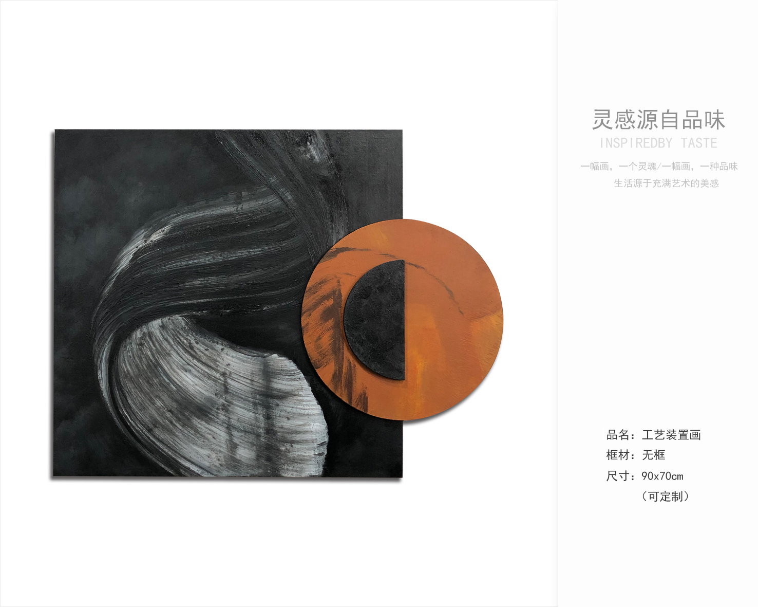 软装挂画最新资料获取-10