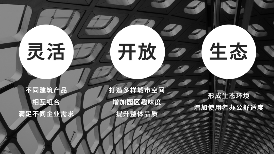 招商蛇口杭州运河网谷丨中国杭州丨华阳国际设计集团-11