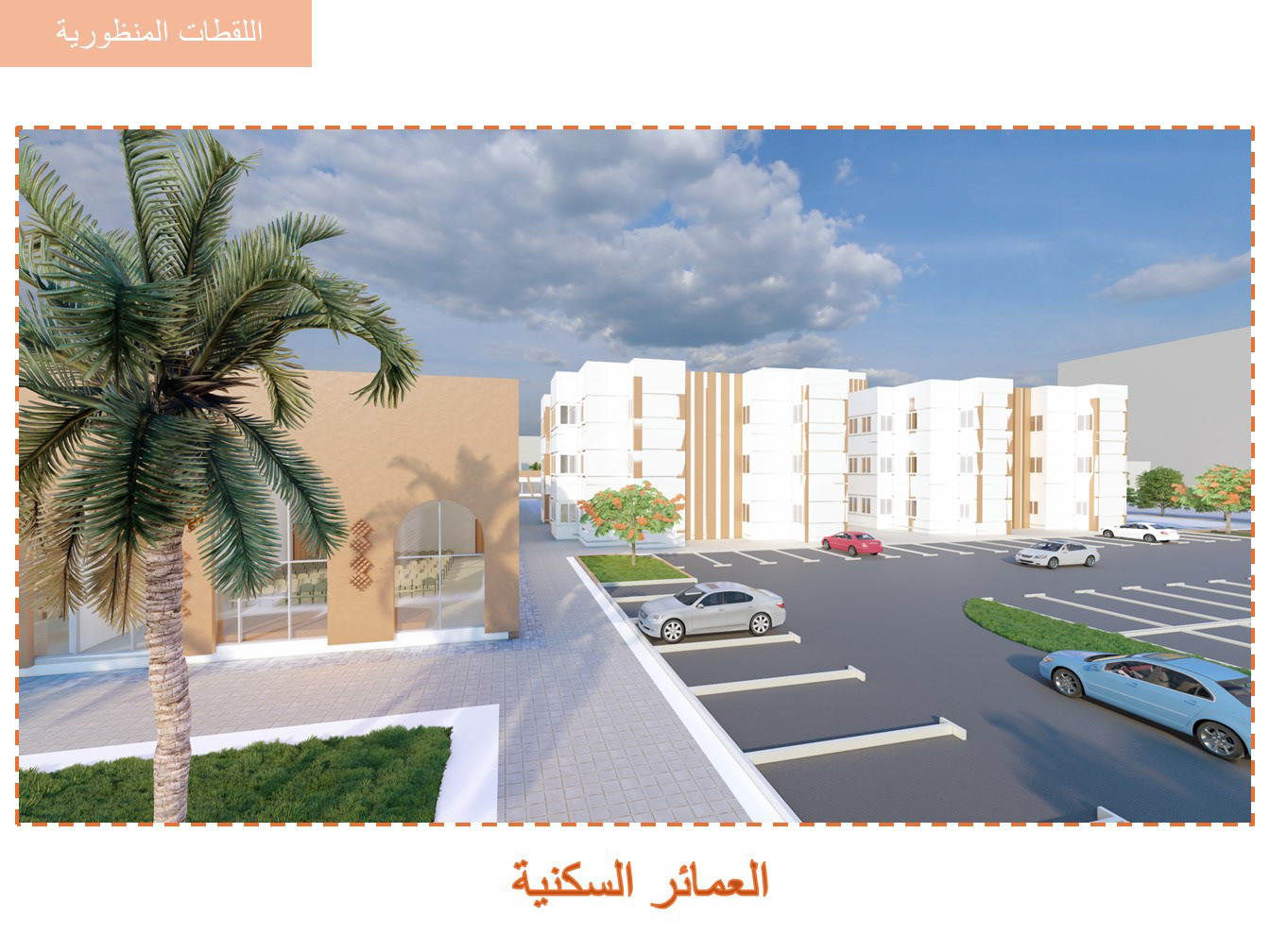 农业研究中心毕业设计项目-73