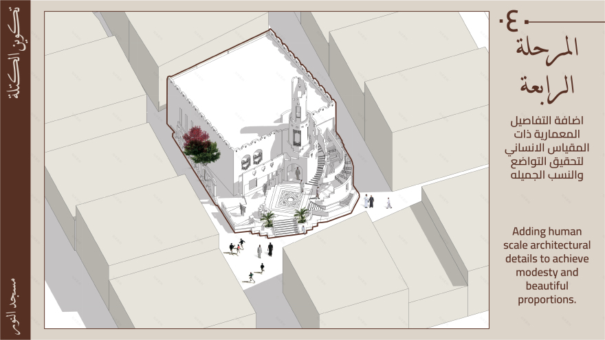 AlNour 清真寺设计项目丨埃及丨Abdelhalim Ibrahim-23
