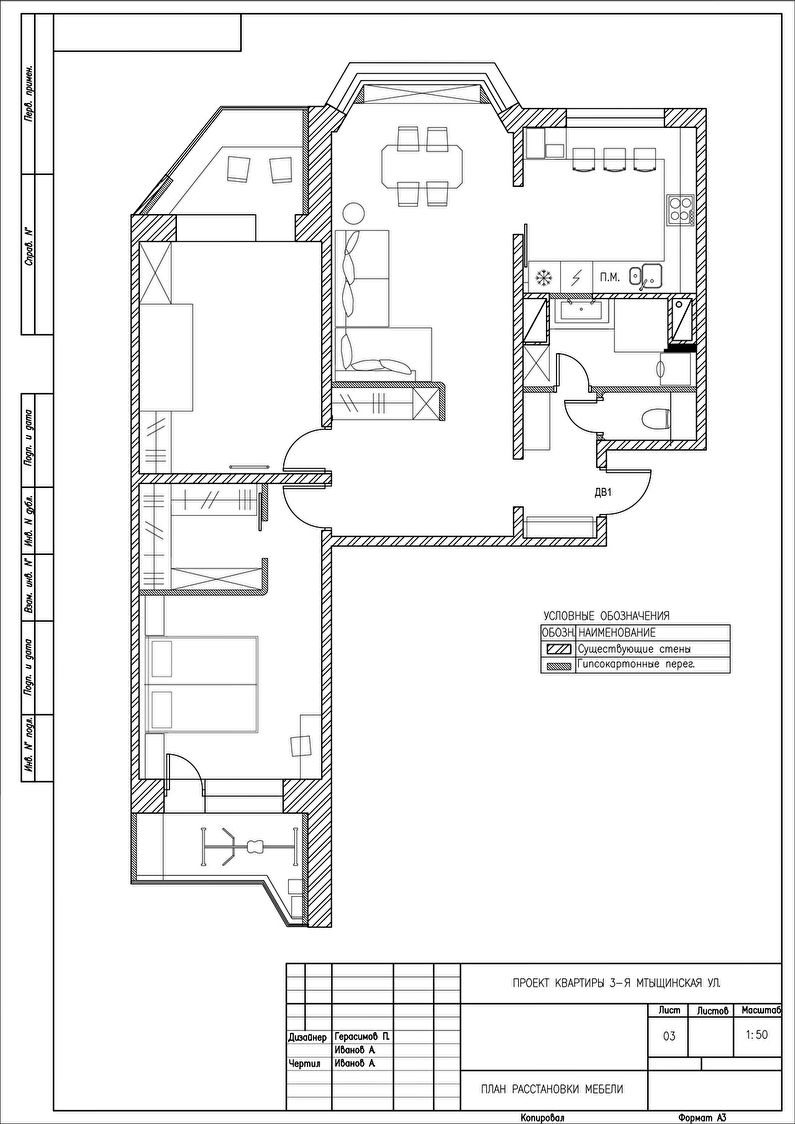莫斯科地铁 Алексеевская旁90·2平米公寓室内设计丨俄罗斯莫斯科丨Geometrium-48