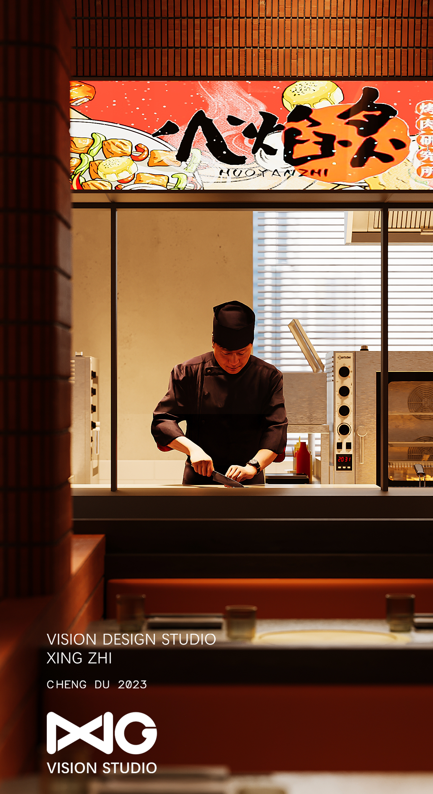 火焰炙烤肉餐饮商业空间表现丨行之表现工作室-19