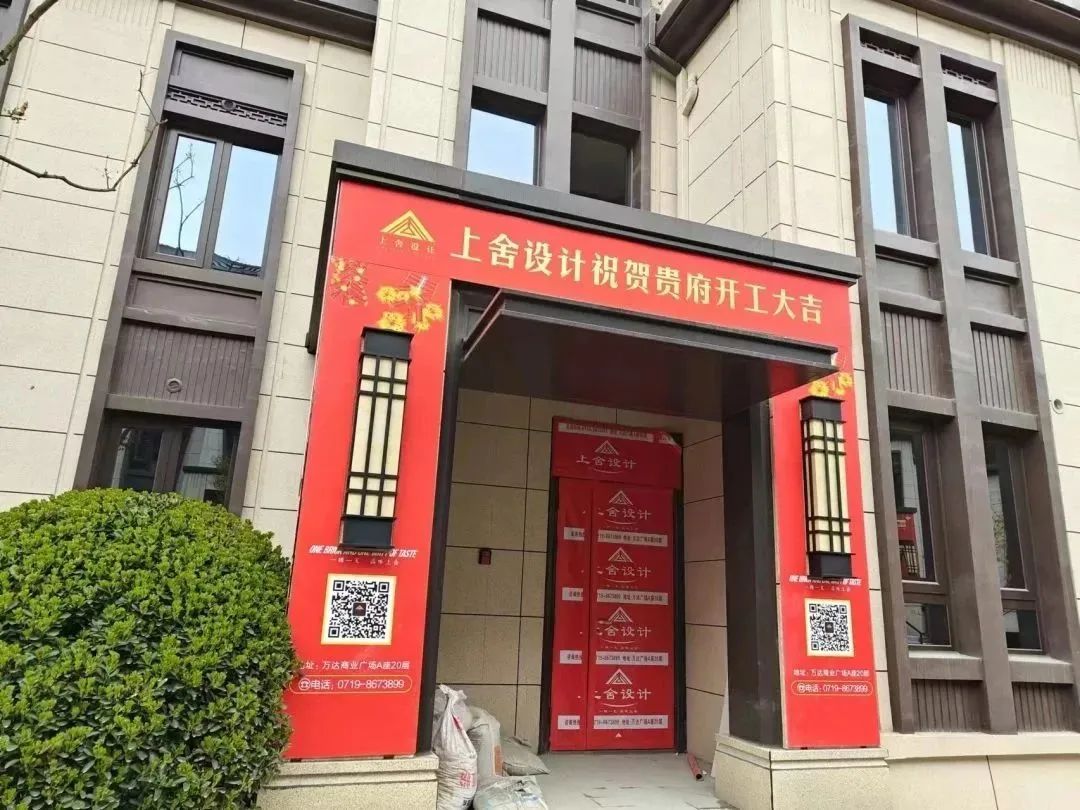 大家·十里桃源别墅设计丨上舍设计-14