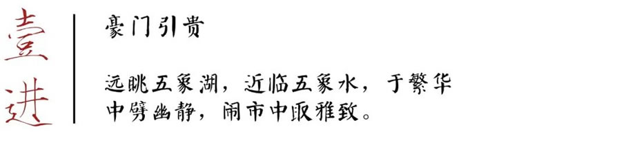 南宁万科瑧湾悦丨中国南宁丨LANDAU朗道国际设计-11