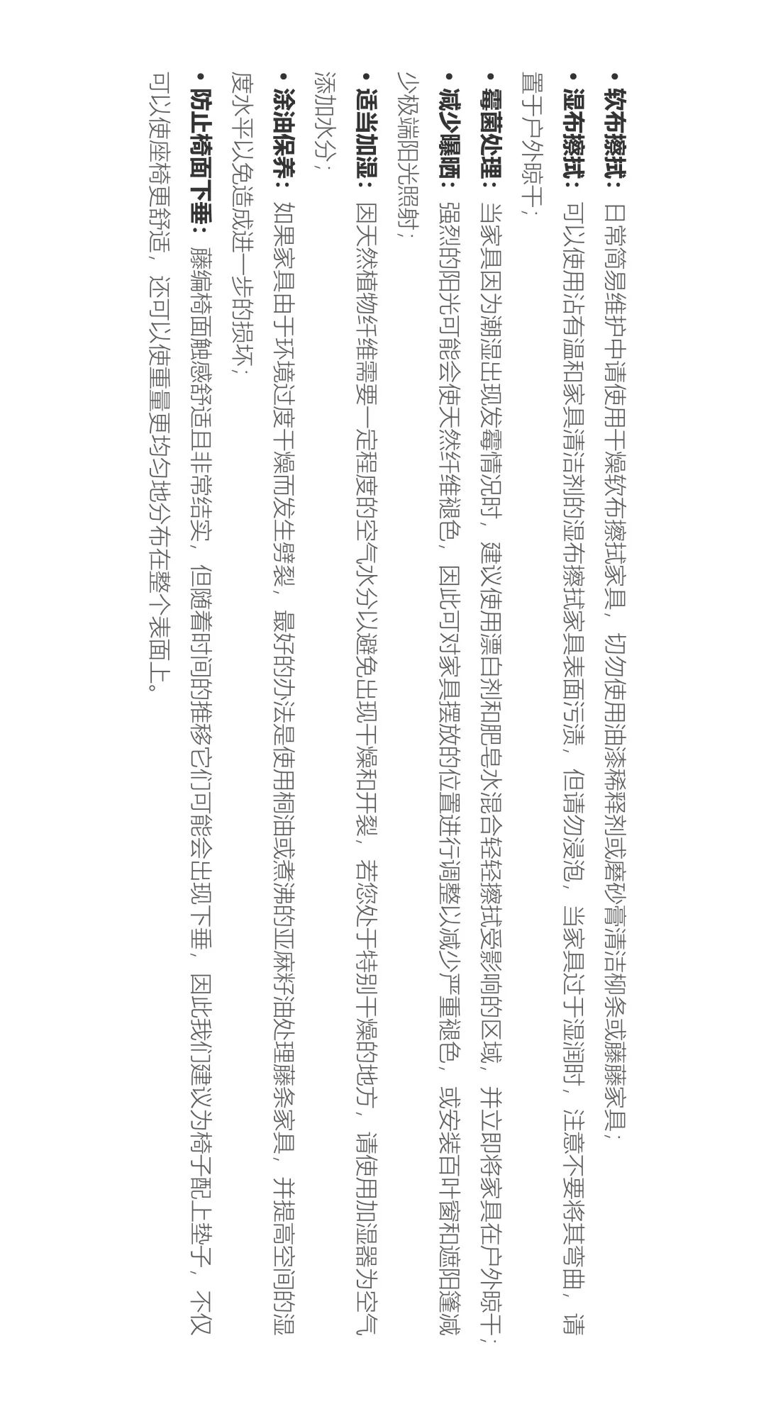 广州北岛创意园 Sika·Design 展厅,三代人对藤条的热爱-34