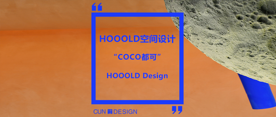 立方体m³丨中国山东丨本白空间建筑设计-123