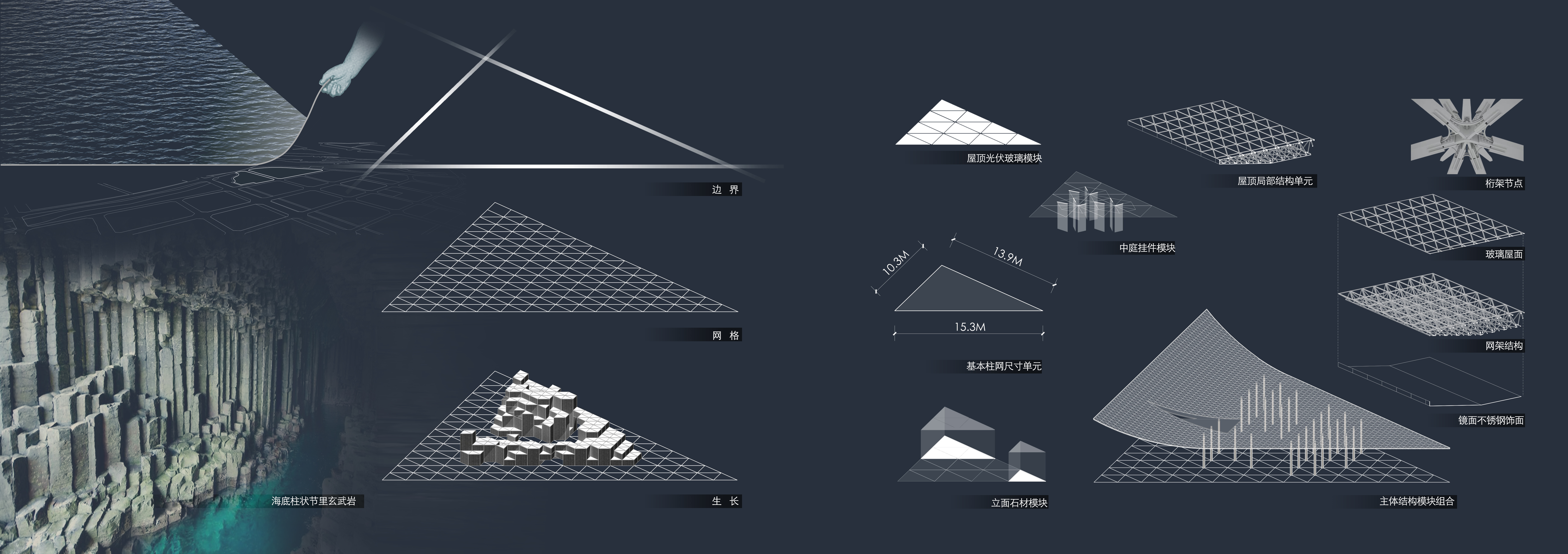 汤桦建筑设计一等奖方案：三亚崖州湾科技城文体中心（深海博物馆及体育中心）-23