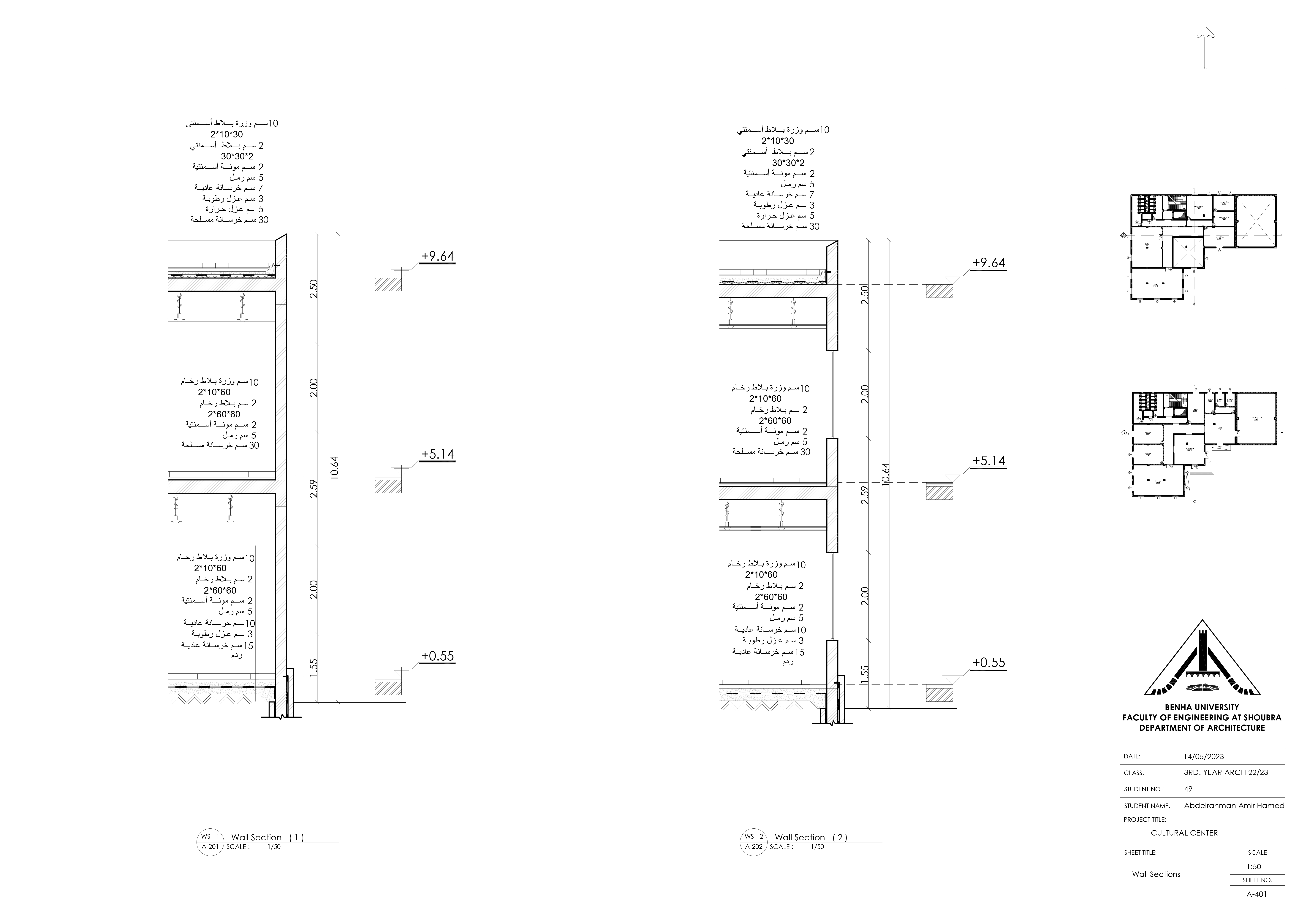 Culture Center - Shop Drawing-5