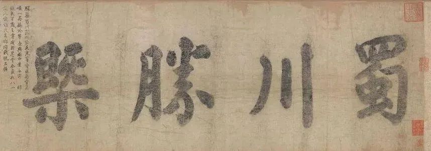 蜀韵新颜——四川领地·观江府景观设计解析-13