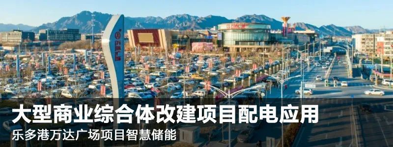 智能化|古城冰雪智慧绽放-61