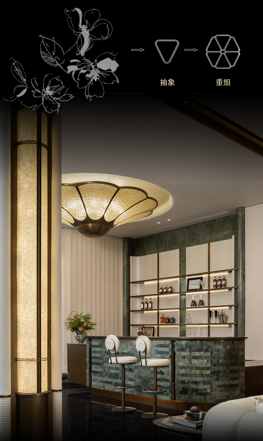 九樾云筑会所丨SHD山禾设计-20