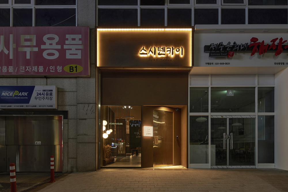 首尔高级旋转餐厅 | 室内设计之魅力-2