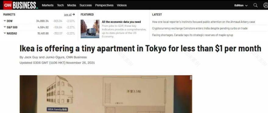 Tiny Homes 出租房项目丨日本东京丨宜家-33