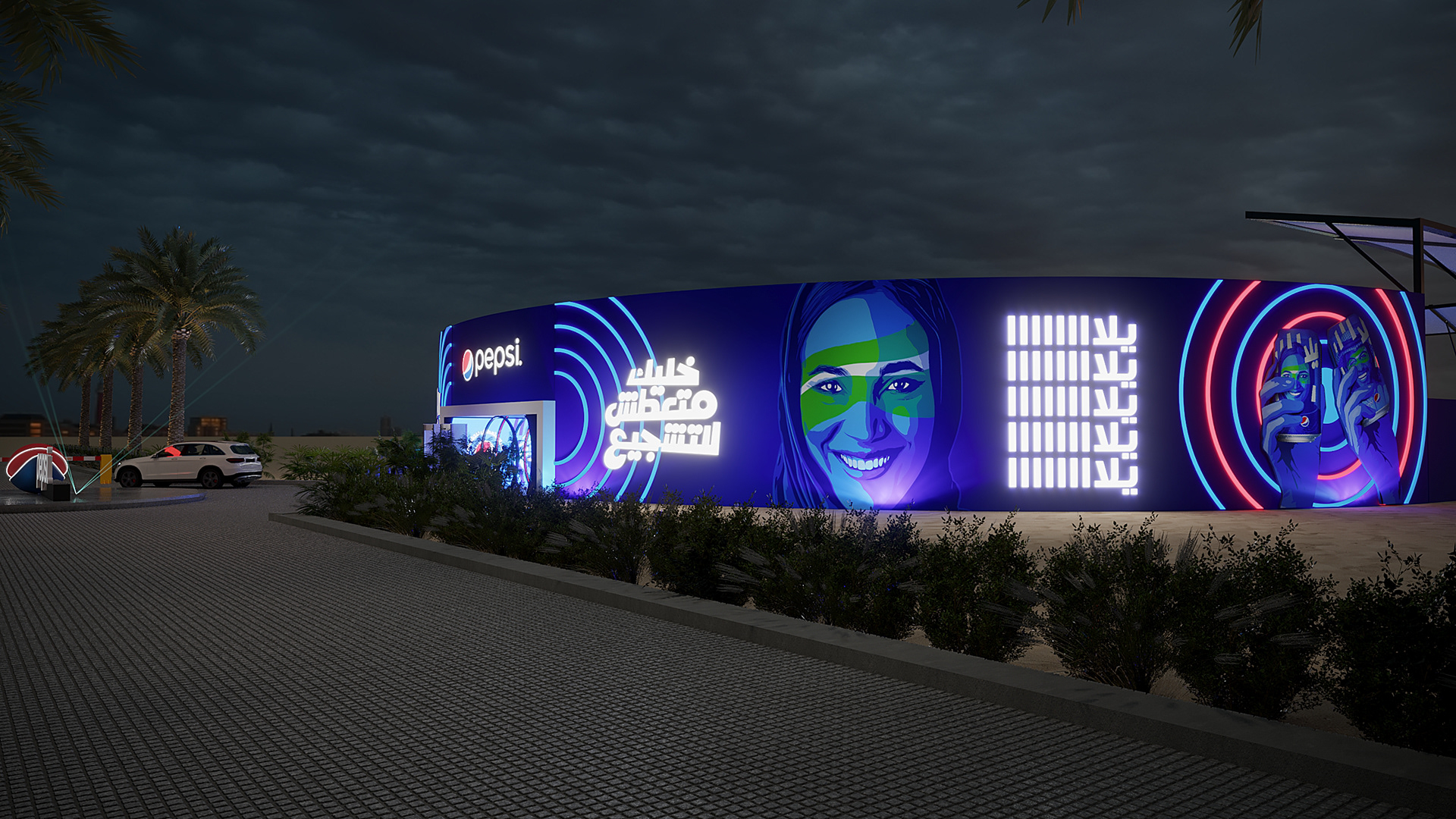 Pepsi World Cup Arena KSA-22