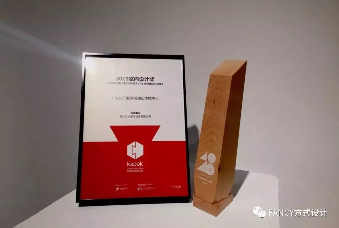 方式 2019 | 室内设计创佳绩，多领域绽放光彩-79