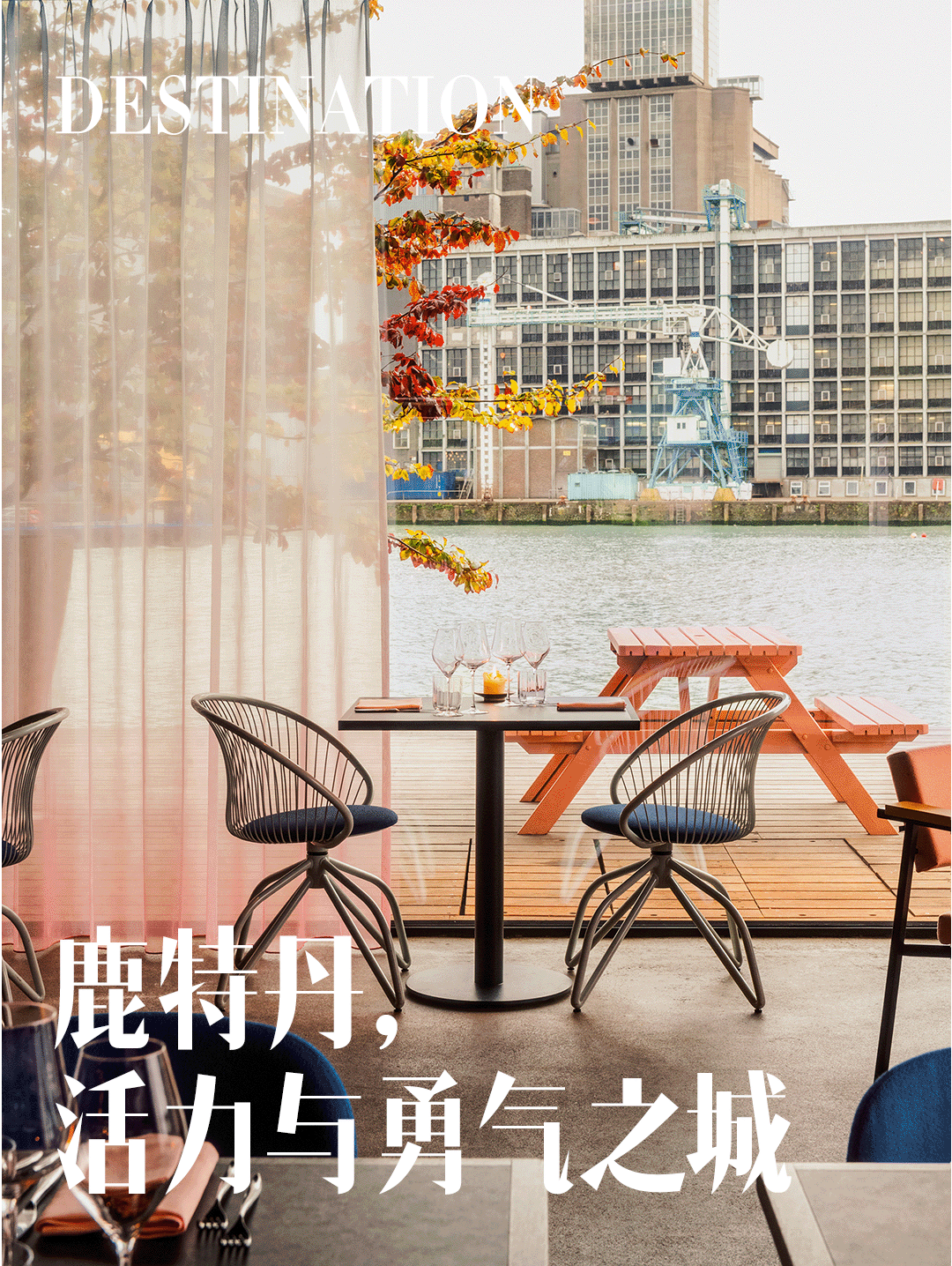 鹿特丹城市地标探索丨荷兰鹿特丹丨多个设计团队-0