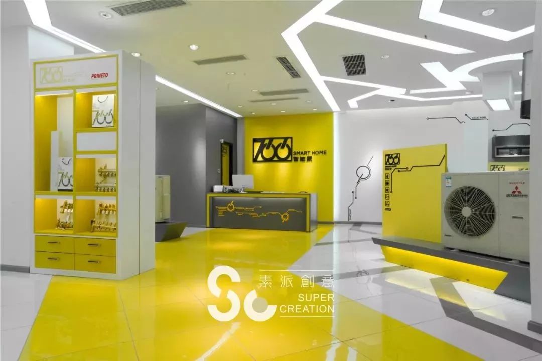 766 智能家品牌全案设计,诠释智能生活新理念-40