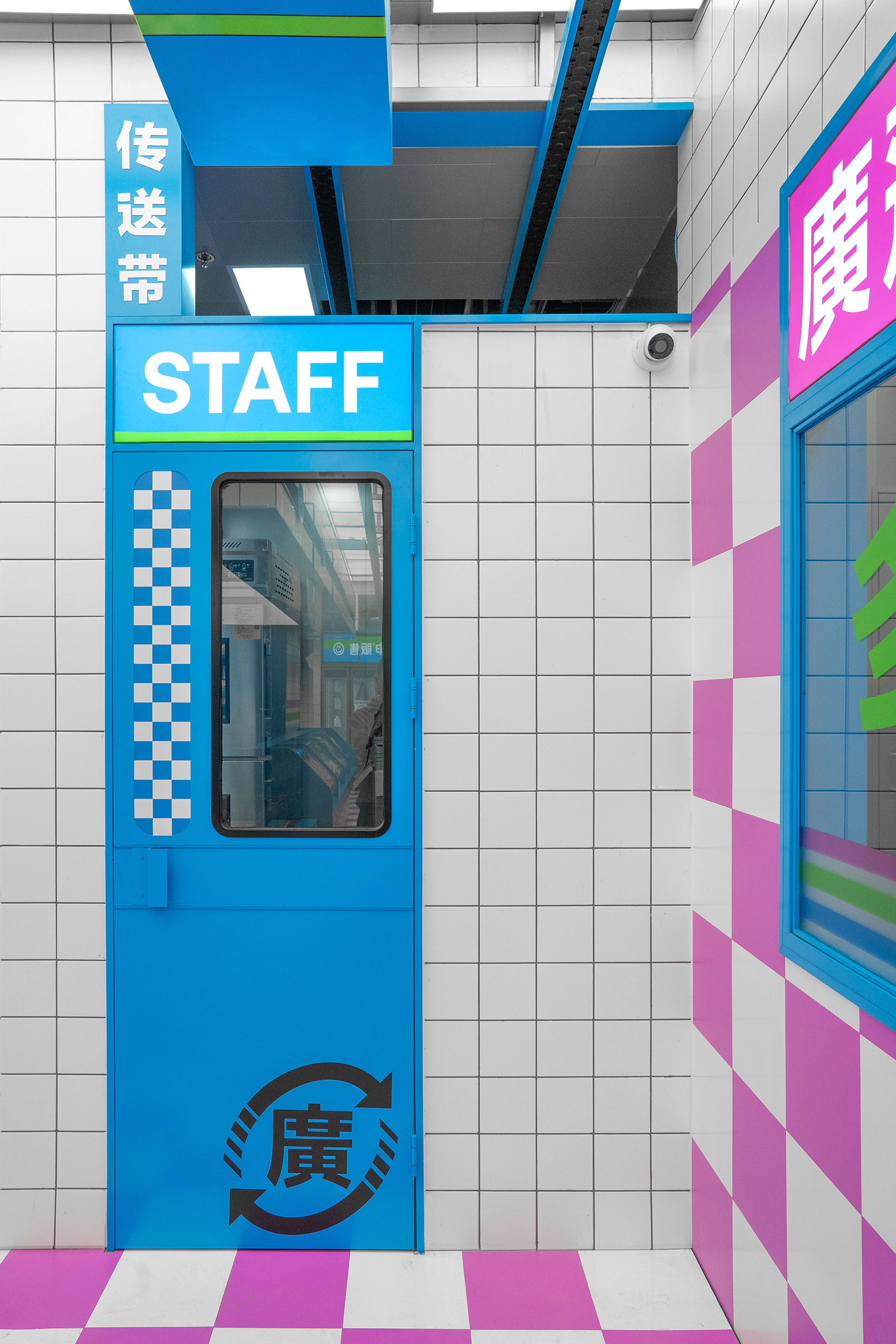 廣蓮申點心便利|上海美罗城丨中国上海丨或者设计,理所设计-58