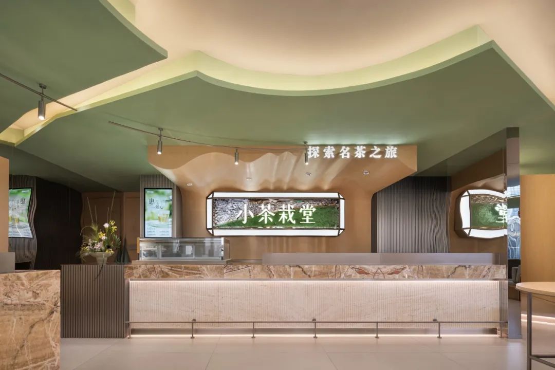 小茶栽堂：新火烹茶 自然百味 | OYTT Design-38