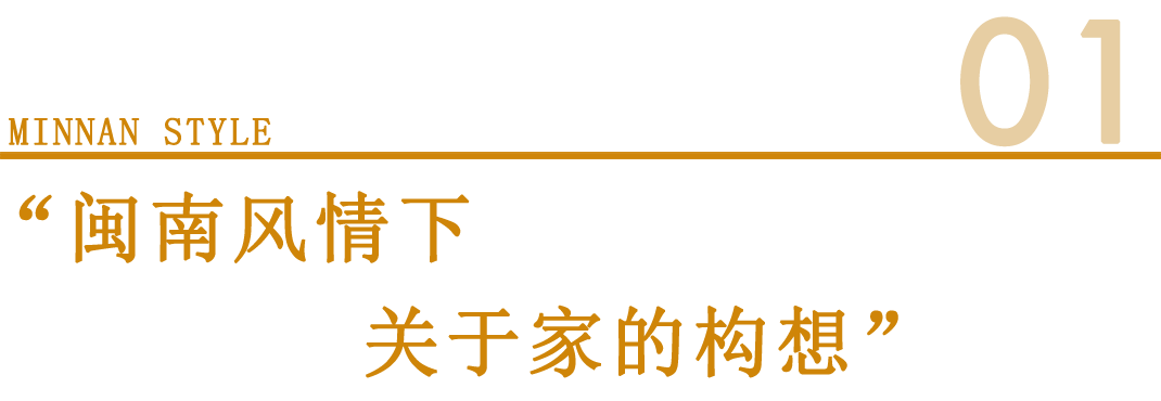 华发联发悦望荟儿童主题架空层,103 户型样板房丨中国杭州丨孙文设计事务所-35