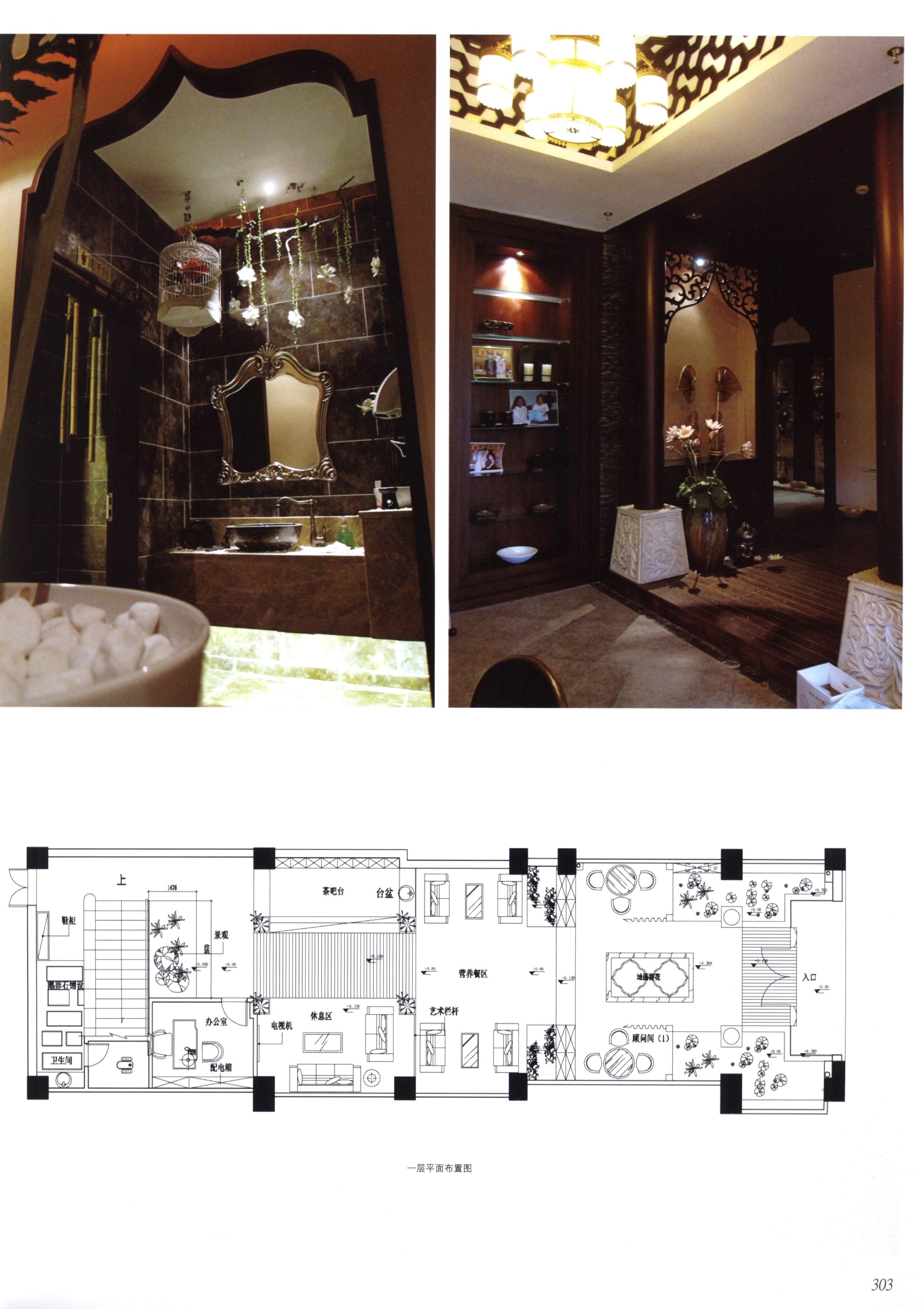 室内设计之酒店及会所篇-6-18