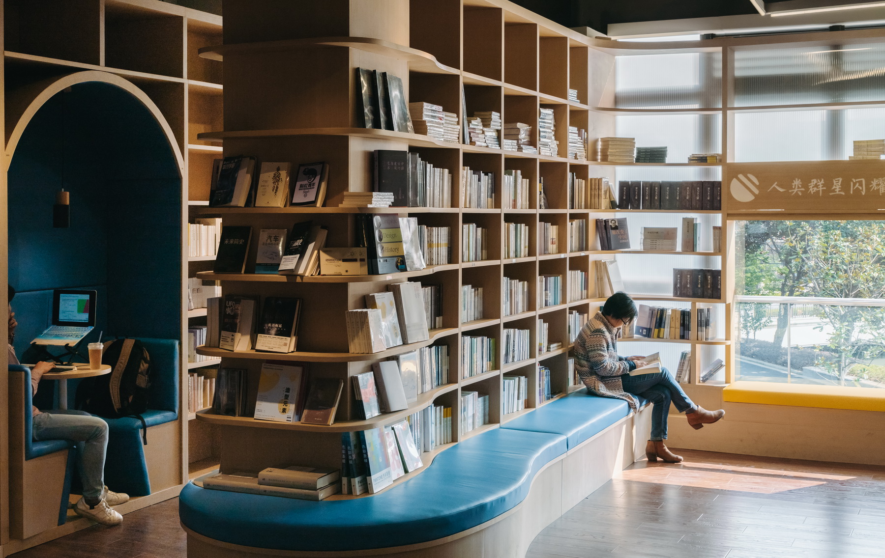 上海交通大学曦潮书店丨上海交通大学思作设计工作室-17