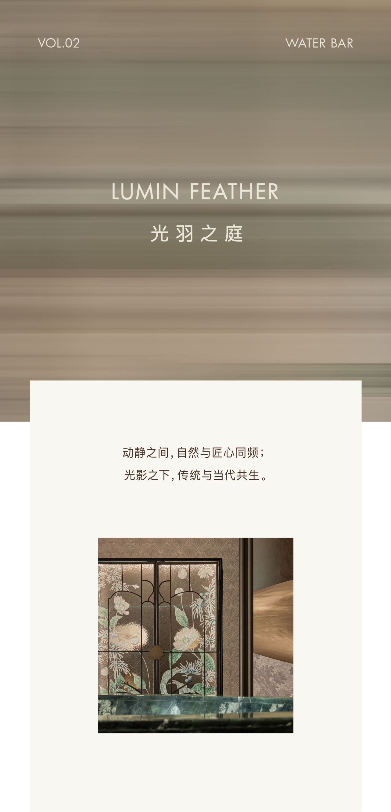 中海 · 济南时光之境丨中国济南丨DAS大森设计-35