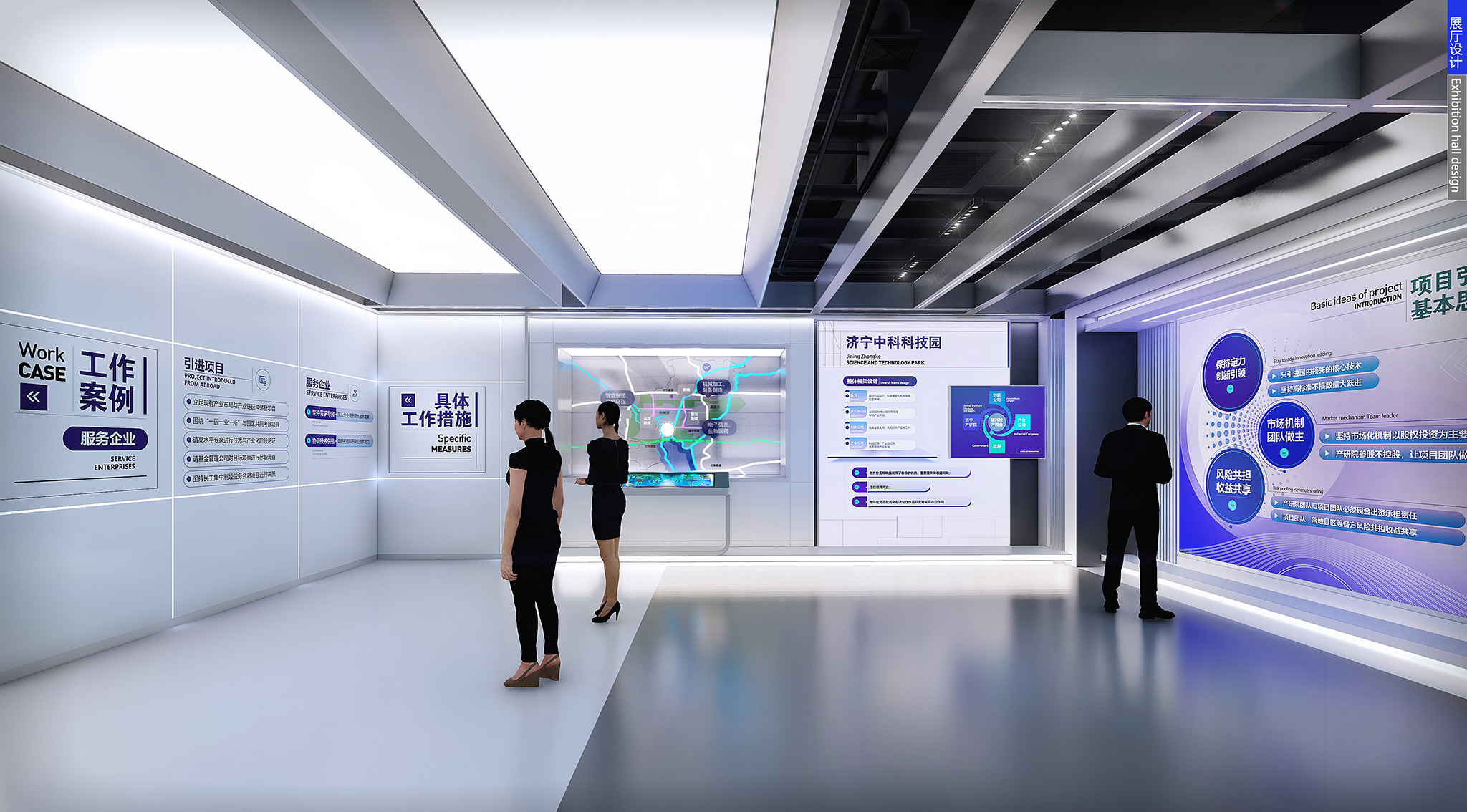 济宁市产业技术研究院展厅设计丨中国济宁-34