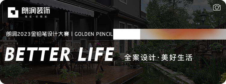 成都天鹅湖 286㎡北欧风亲子宅丨中国成都丨艺境名品-44