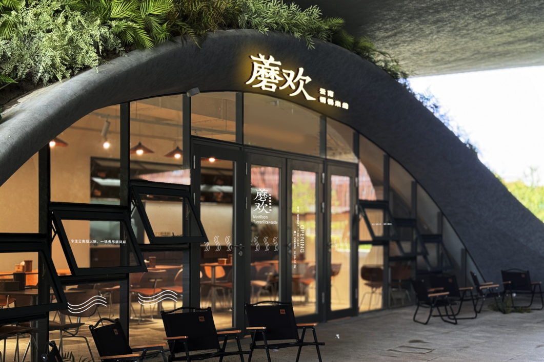 良性上瘾！国内最火的科幻馆出现！-39