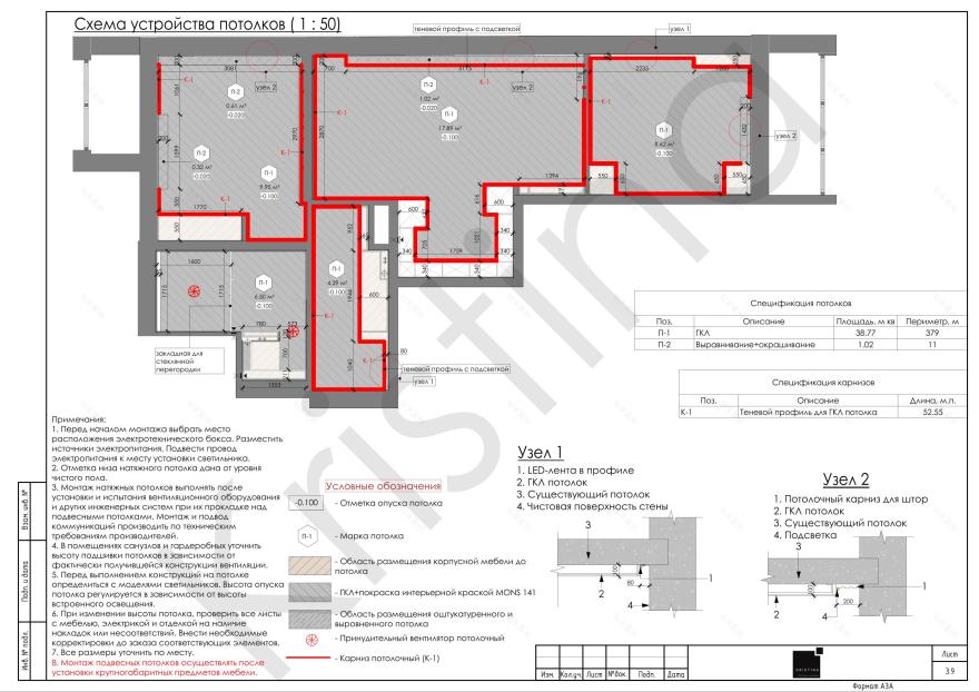 游戏玩家的公寓丨俄罗斯圣彼得堡-16