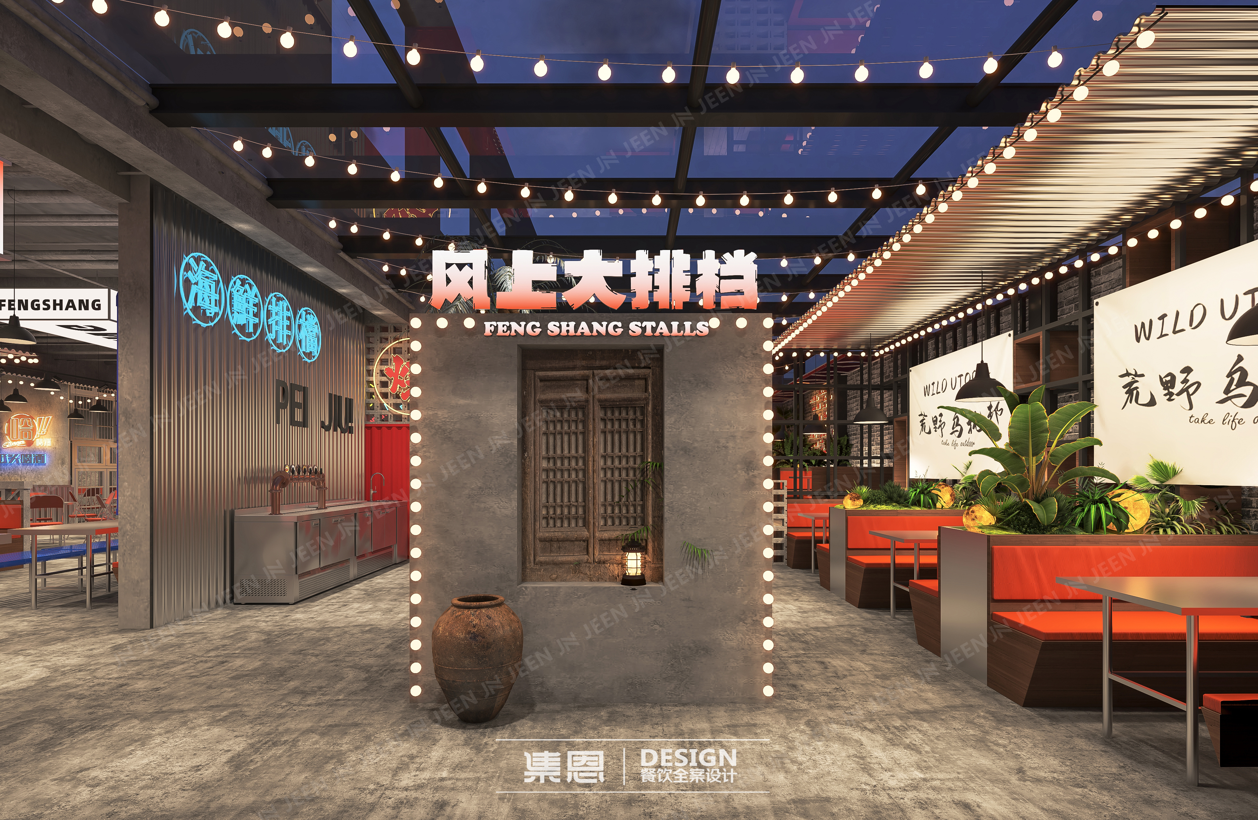 风上大排档丨中国信阳丨集恩餐饮全案设计-7