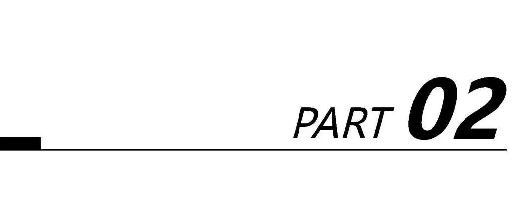 WDS荷于 | 在左海·光年PARK，我们做了哪些一体化的尝试-01-24