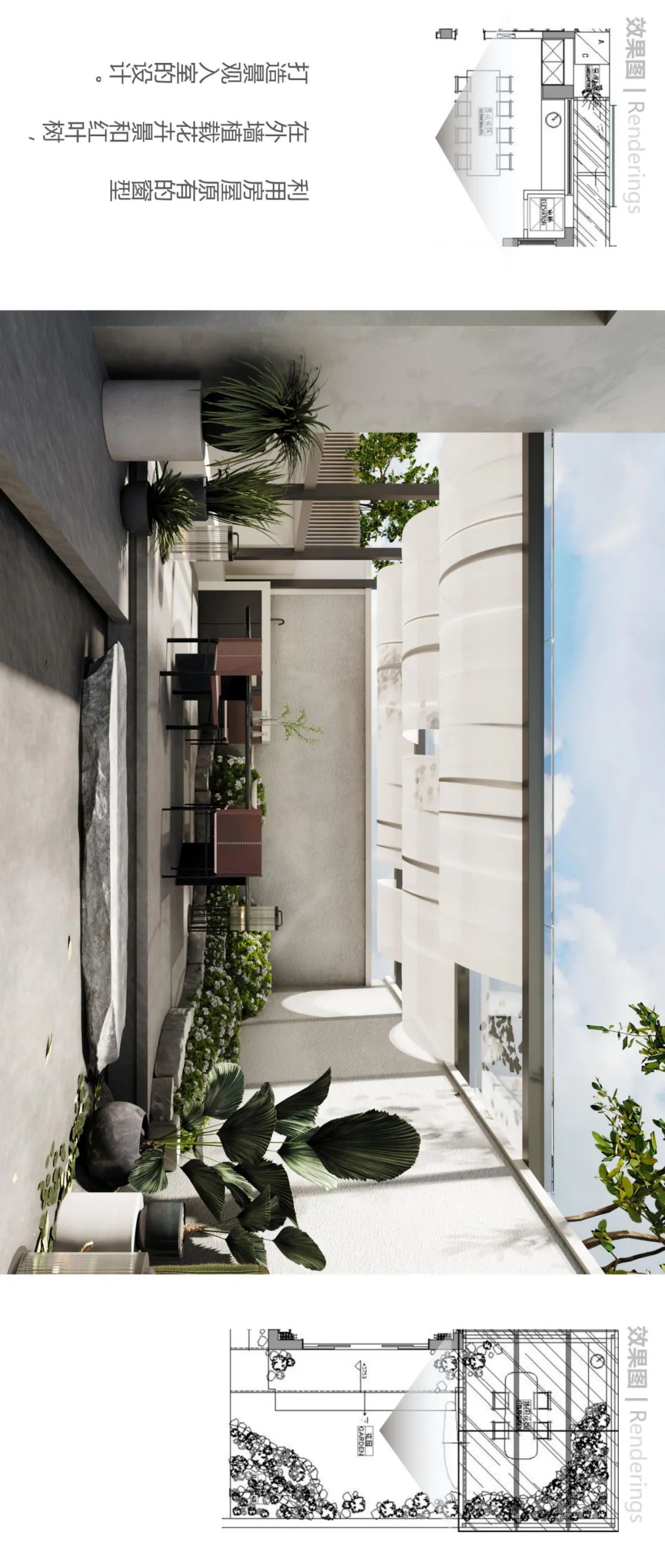 青城小院，与山共长云-20