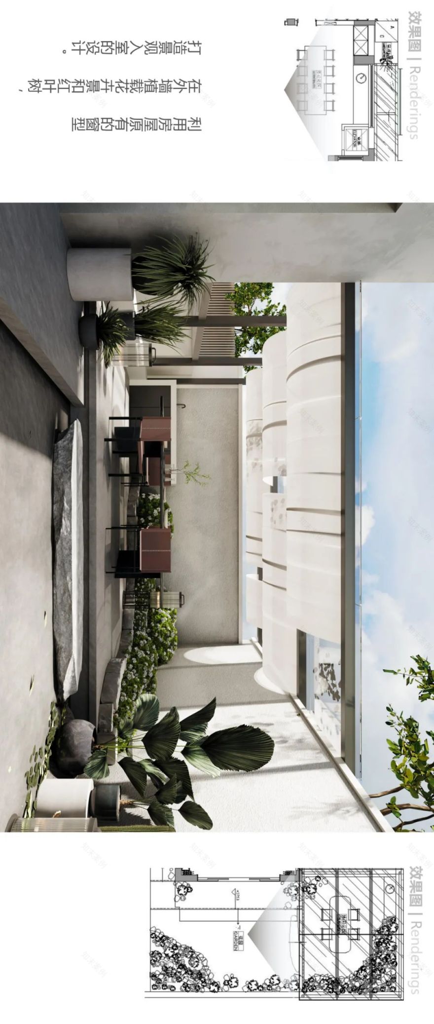 青城小院,与山共长云-20