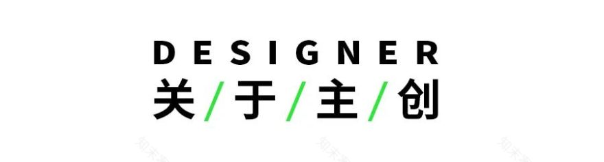 格调丨零壹设计-35