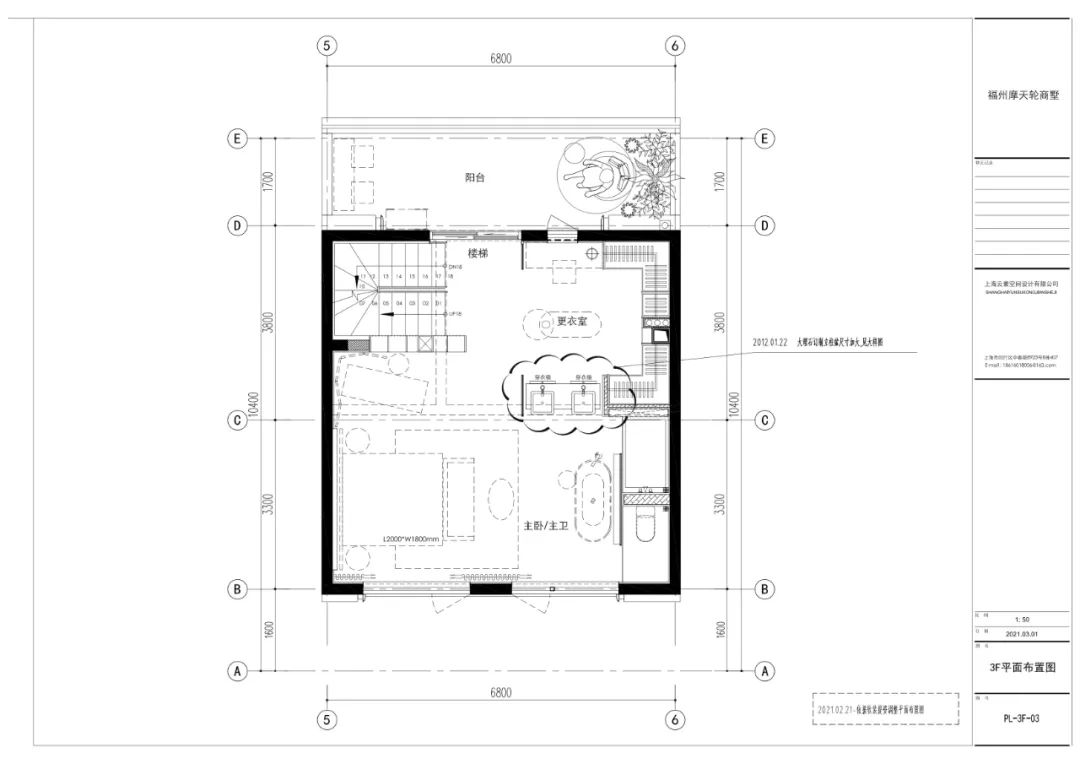 龙湖·福州摩天轮商墅丨中国福州丨云素空间设计-69
