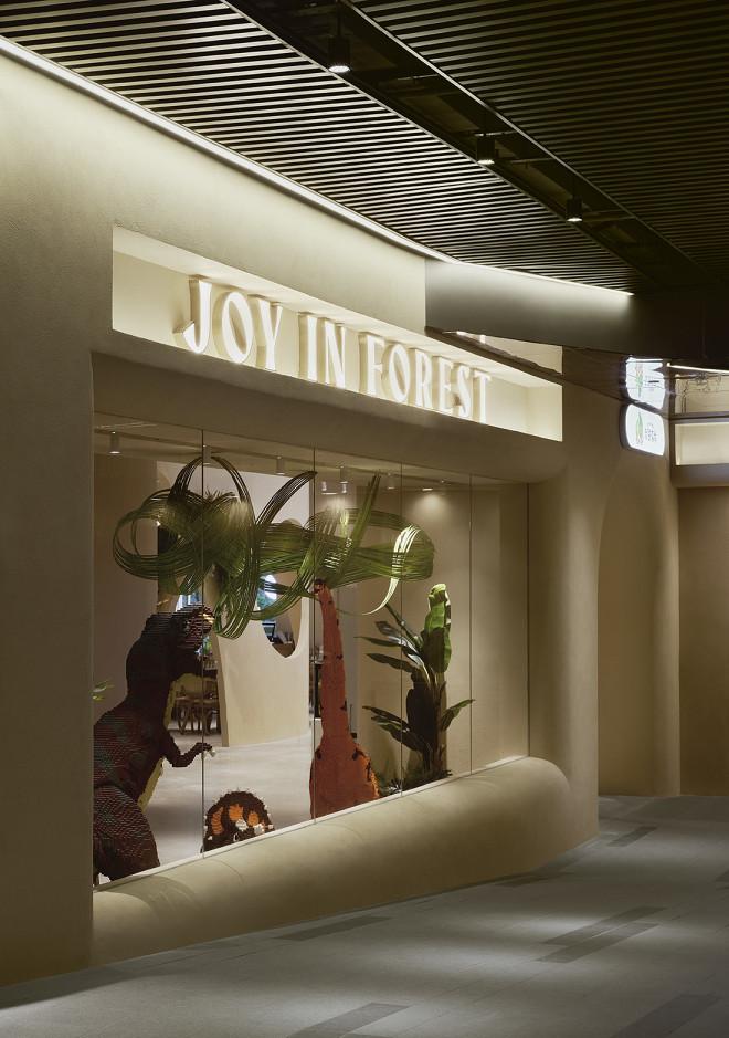 赤脚森林亲子餐厅丨不详-42