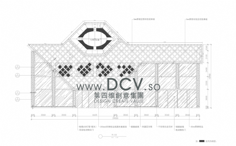 陕西 洛川鼎信投资管理公司现代时尚简约金融机构创意设计-18