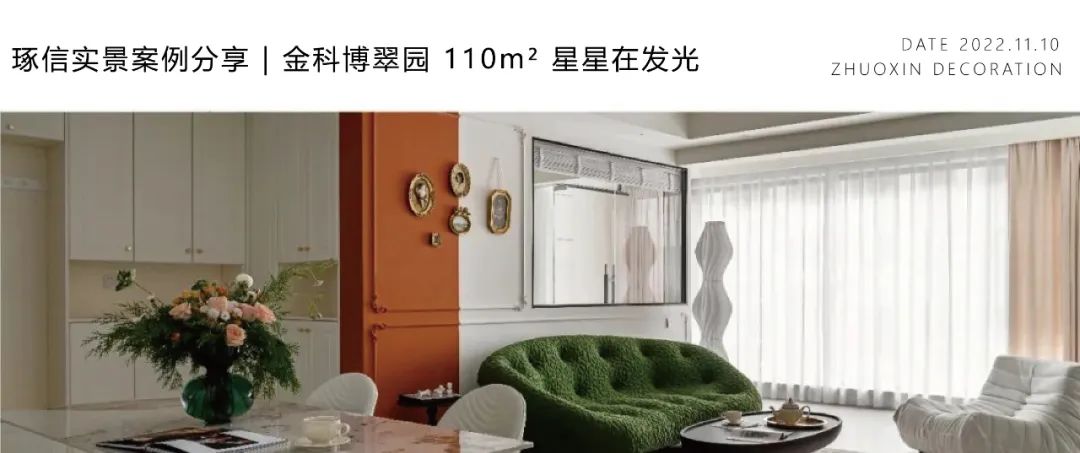 阳光城天澜道现代轻奢住宅设计丨中国重庆丨龚小霞-27