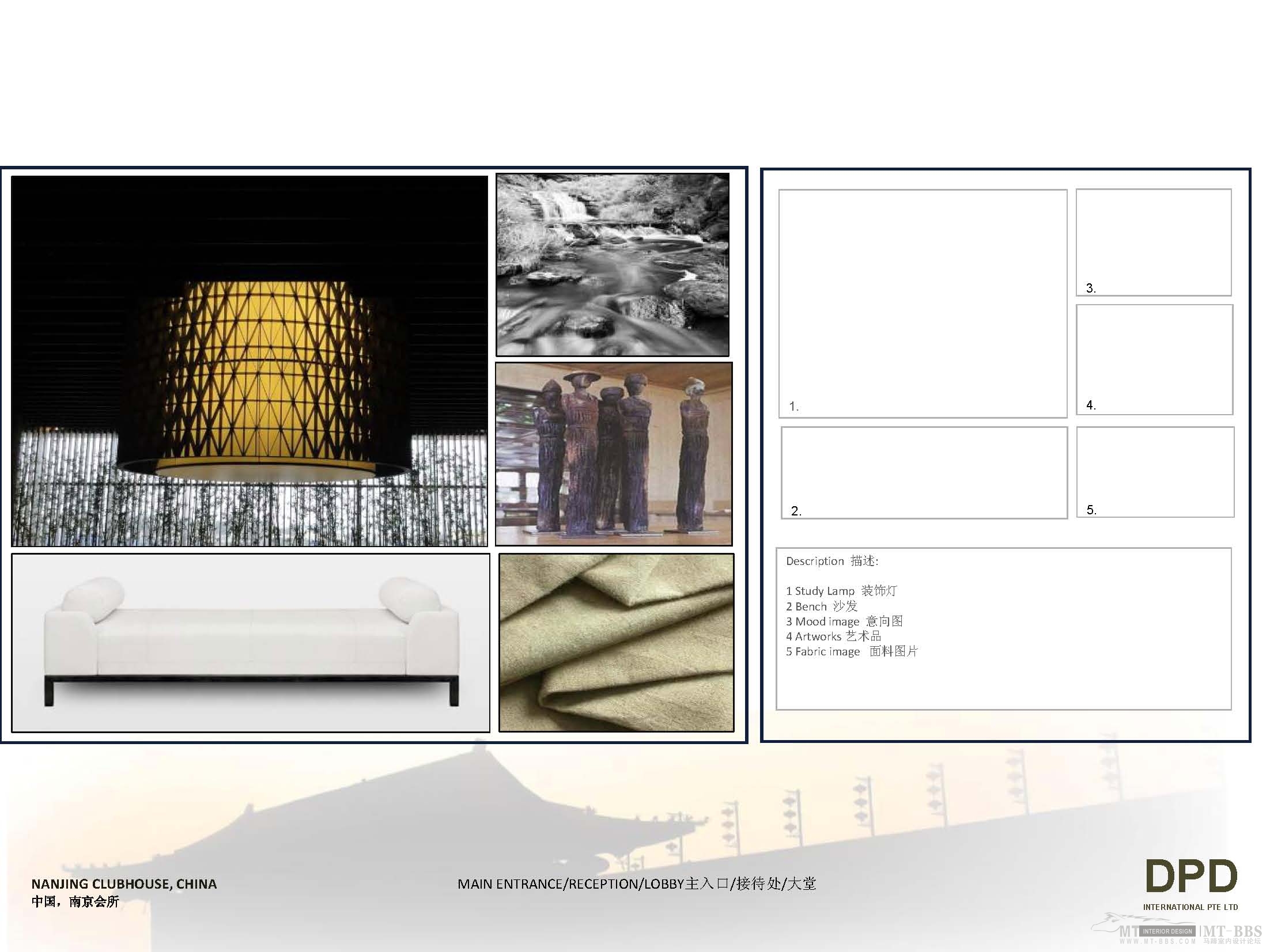南京吉山会所方案设计-12