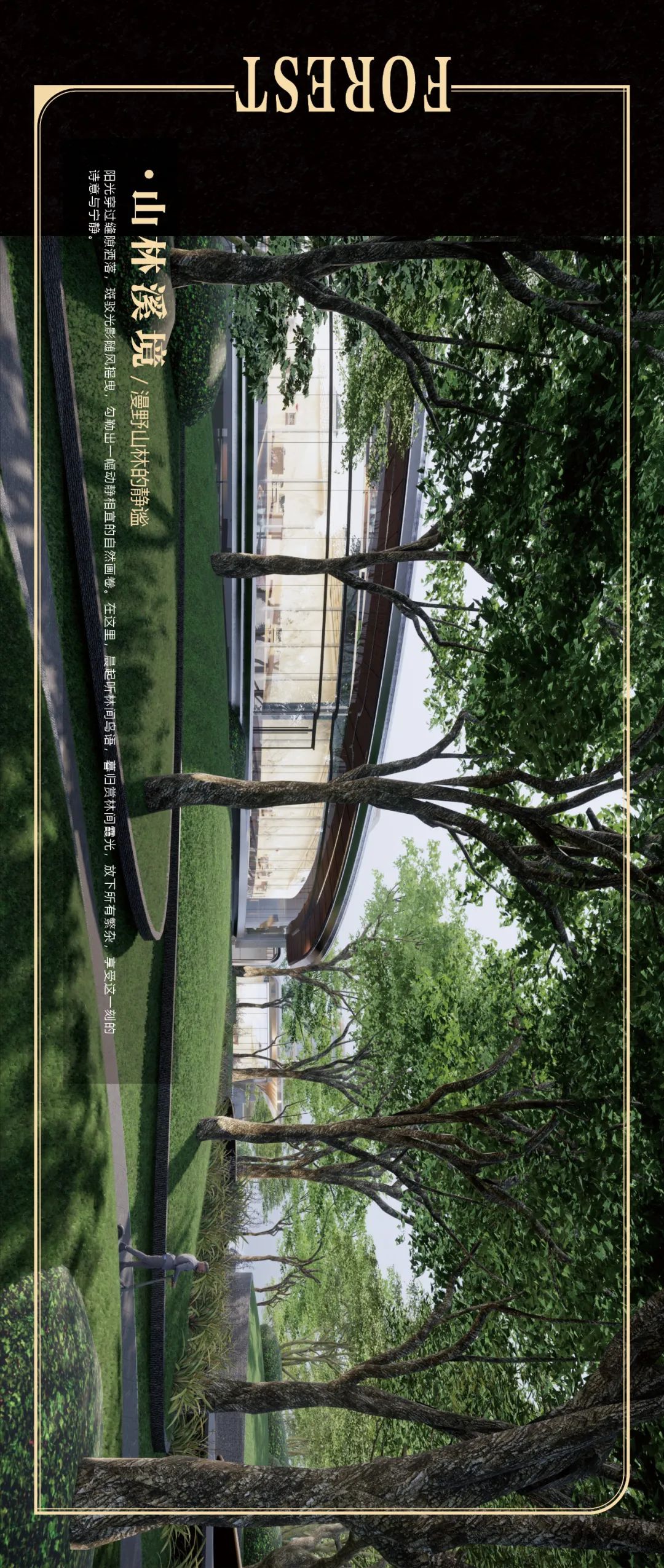 曲韵漫境·合肥城建梓桐院丨罗朗设计-21