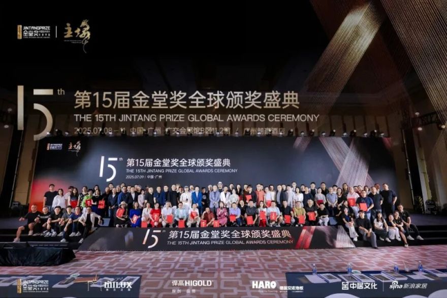 15th|金堂奖评选揭晓,北京佰地设计斩获大奖!-56